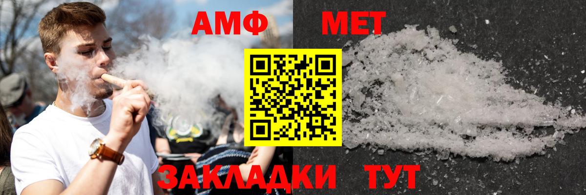 Amphetamine 97% Тельмана