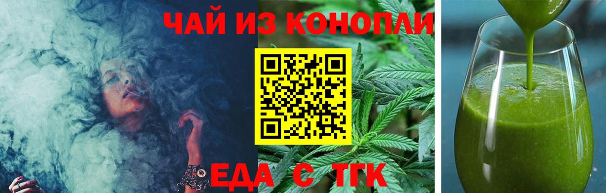 Тельмана  Canna-Cookies марихуана  Вход с VPN 