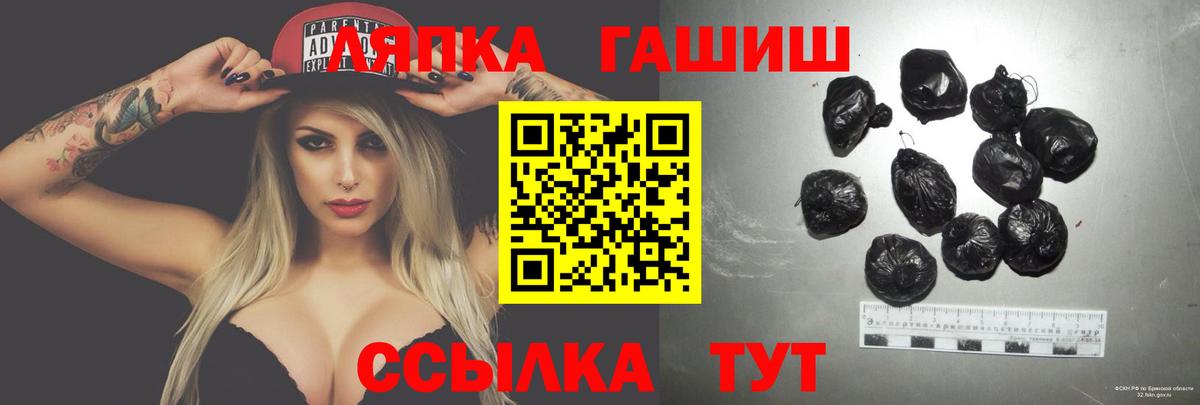 ГАШИШ VHQ  Гашиш гарик  Вход с VPN  как найти закладки  Тельмана 