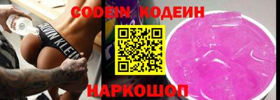 MESCALINE Нальчик