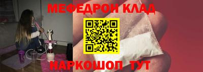 MESCALINE Нальчик