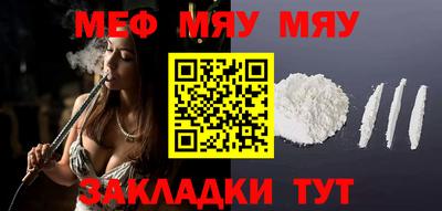 прущие крисы Наро-Фоминск