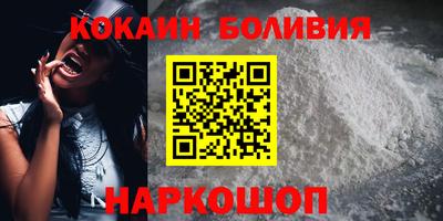 прущие крисы Наро-Фоминск