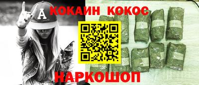MESCALINE Нальчик