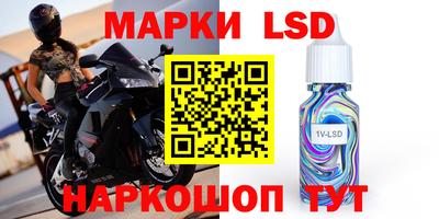 MESCALINE Нальчик