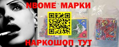 прущие крисы Наро-Фоминск