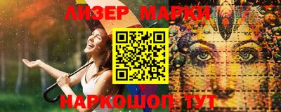MESCALINE Нальчик