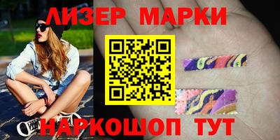 PSILOCYBIN Нарткала