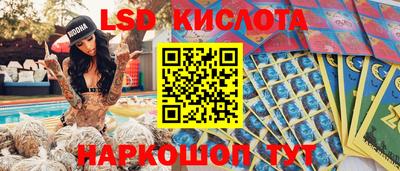 прущие крисы Наро-Фоминск