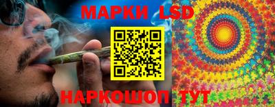 PSILOCYBIN Нарткала