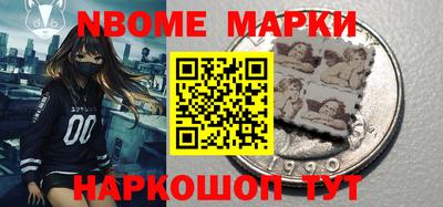 MESCALINE Нальчик