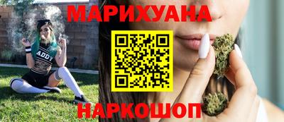 прущие крисы Наро-Фоминск
