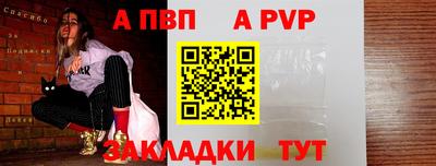 прущие крисы Наро-Фоминск