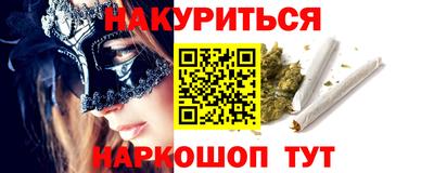 прущие крисы Наро-Фоминск