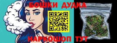 прущие крисы Наро-Фоминск