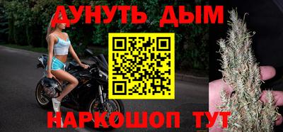 MESCALINE Нальчик