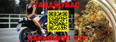 прущие крисы Наро-Фоминск
