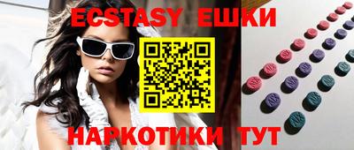 PSILOCYBIN Нарткала