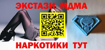 прущие крисы Наро-Фоминск