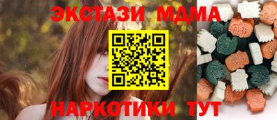MESCALINE Нальчик