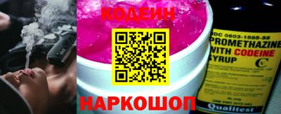 MESCALINE Нальчик