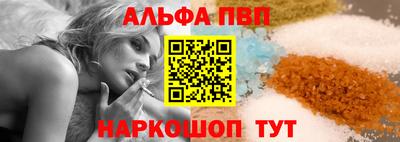 PSILOCYBIN Нарткала