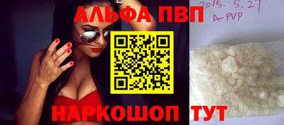 MESCALINE Нальчик