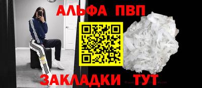 PSILOCYBIN Нарткала