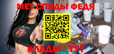 прущие крисы Наро-Фоминск