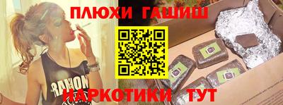 прущие крисы Наро-Фоминск