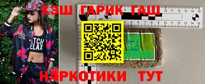 прущие крисы Наро-Фоминск