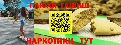 прущие крисы Наро-Фоминск