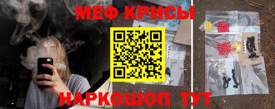 прущие крисы Наро-Фоминск