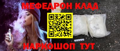 PSILOCYBIN Нарткала