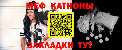 MESCALINE Нальчик