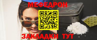 прущие крисы Наро-Фоминск