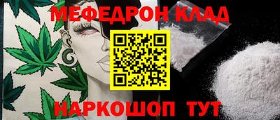 прущие крисы Наро-Фоминск