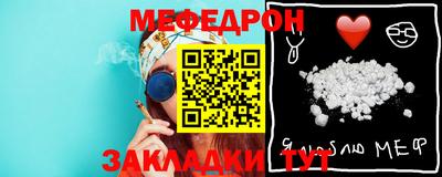 MESCALINE Нальчик