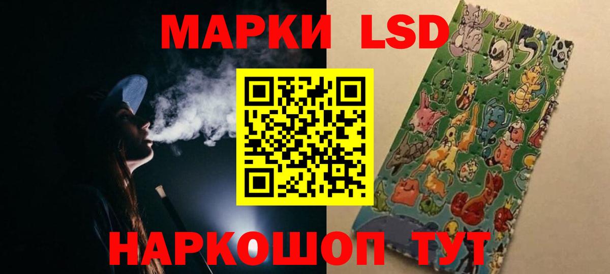 Лсд 25 экстази кислота  Вход с VPN  Лсд 25 экстази  Тельмана  LSD-25 экстази ecstasy 