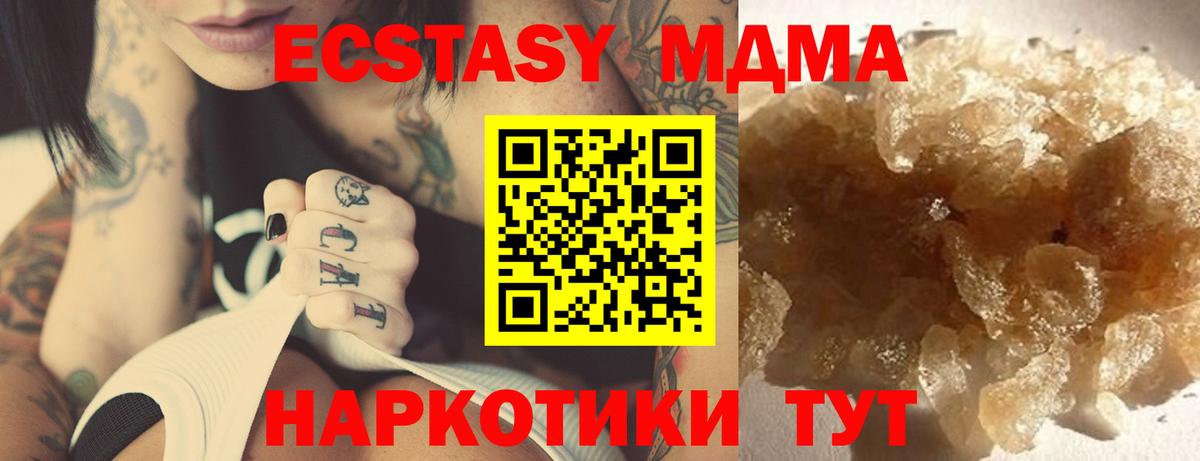 МЕТАМФЕТАМИН  НБОМе  Тельмана  Канабис  Купить наркоту  Мефедрон кристаллы  Гашиш  Канабис  Вход с VPN  Кокаин  МДМА  Alpha-PVP СОЛЬ  