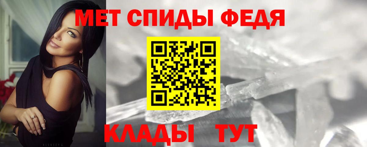 Тельмана  Первитин пудра  Вход с VPN 