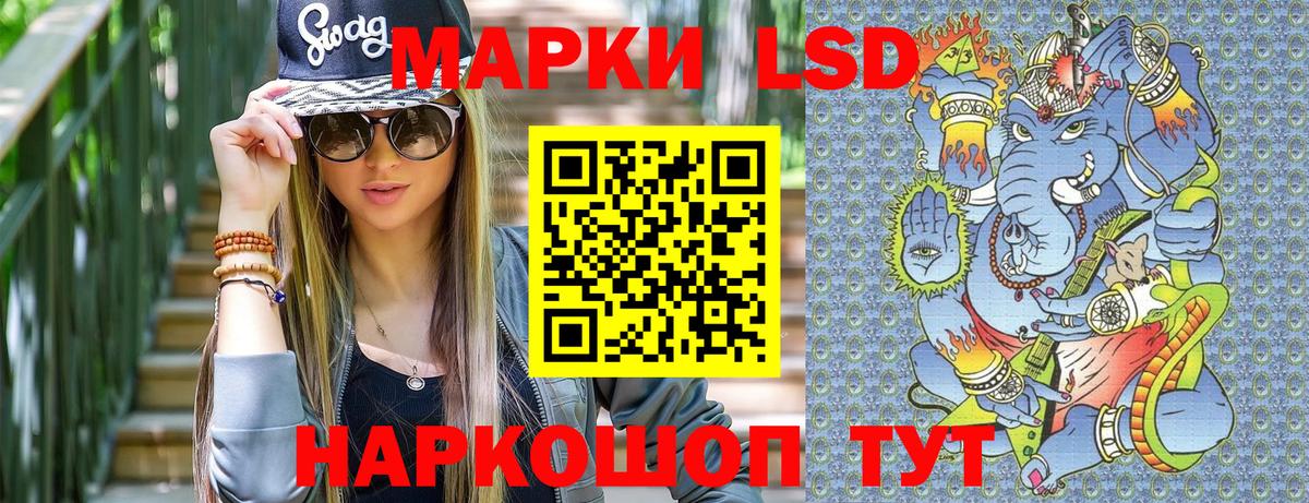 Марки NBOMe 1,5мг  Марки NBOMe 1,5мг  Марки 25I-NBOMe  Тельмана  Вход с VPN 